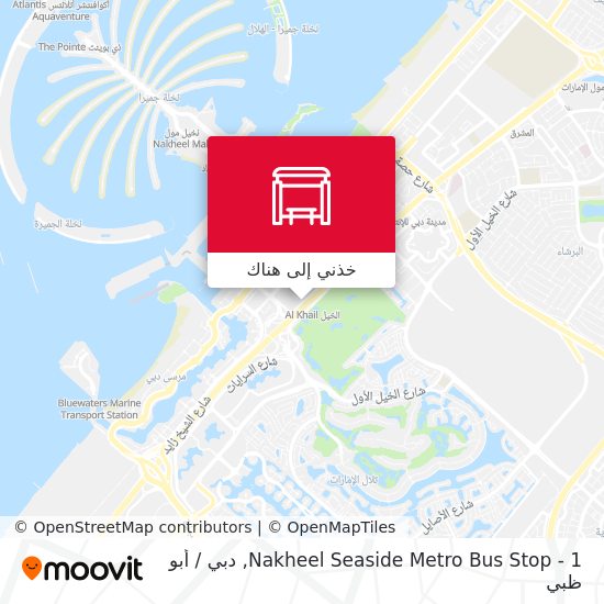 خريطة Nakheel Seaside Metro Bus Stop - 1
