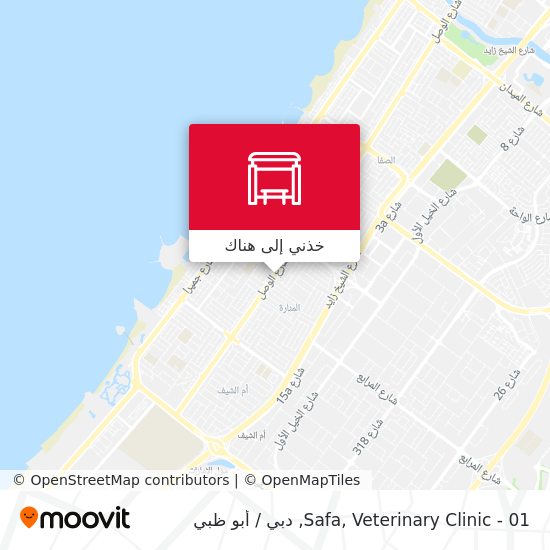 خريطة Safa, Veterinary Clinic - 01