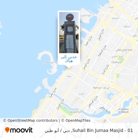 خريطة Suhail Bin Jumaa Masjid - 01