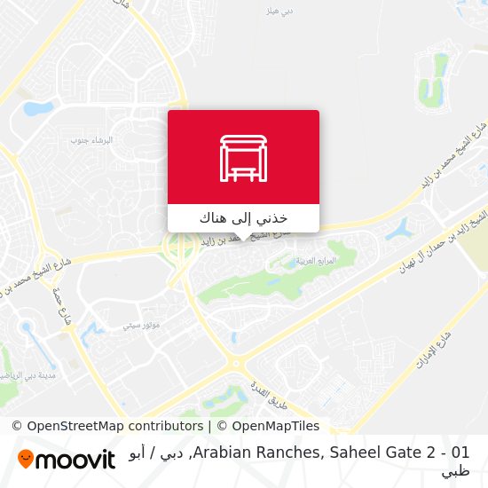 خريطة Arabian Ranches, Saheel Gate 2 - 01