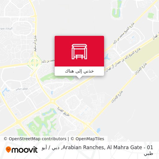 خريطة Arabian Ranches, Al Mahra Gate - 01