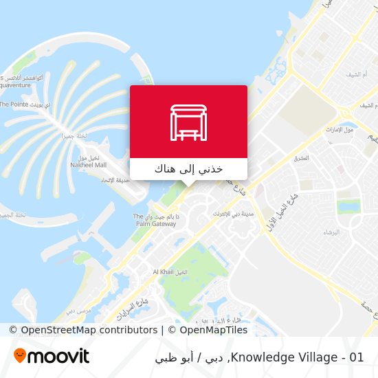 خريطة Knowledge Village - 01