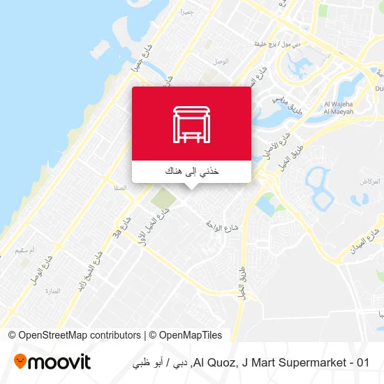 خريطة Al Quoz, J Mart Supermarket - 01
