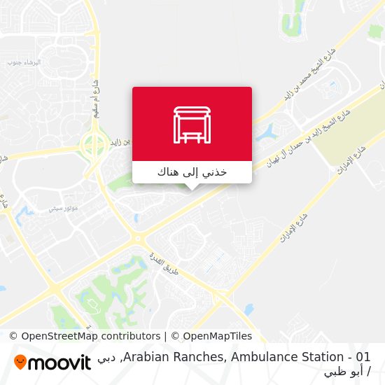 خريطة Arabian Ranches, Ambulance Station - 01
