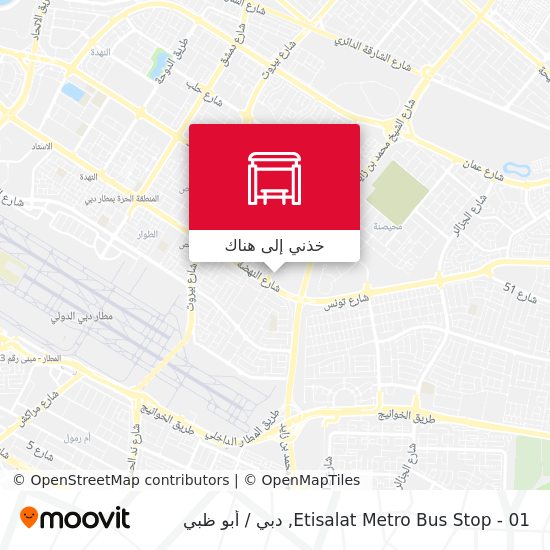 خريطة Etisalat Metro Bus Stop - 01