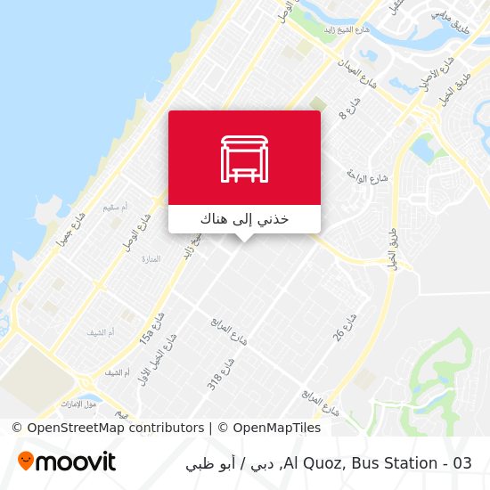 خريطة Al Quoz, Bus Station - 03