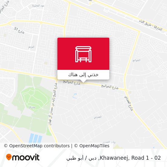 خريطة Khawaneej, Road 1 - 02