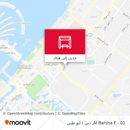 خريطة Al Barsha E - 01