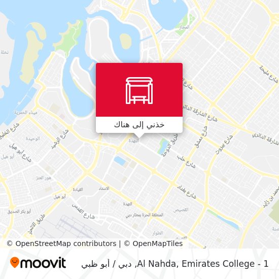 خريطة Al Nahda, Emirates College - 1