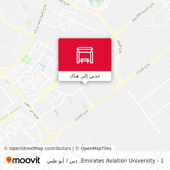خريطة Emirates Aviation University - 1