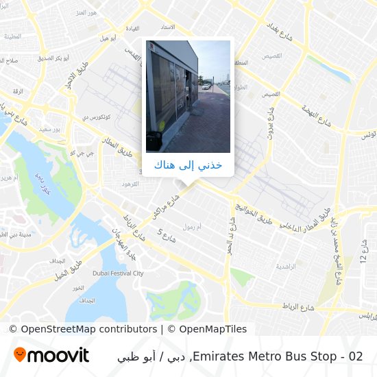 خريطة Emirates Metro Bus Stop - 02