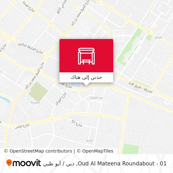 خريطة Oud Al Mateena Roundabout - 01