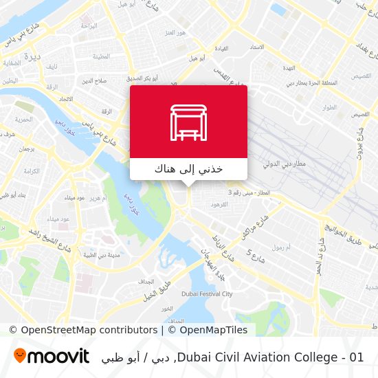 خريطة Dubai Civil Aviation College - 01