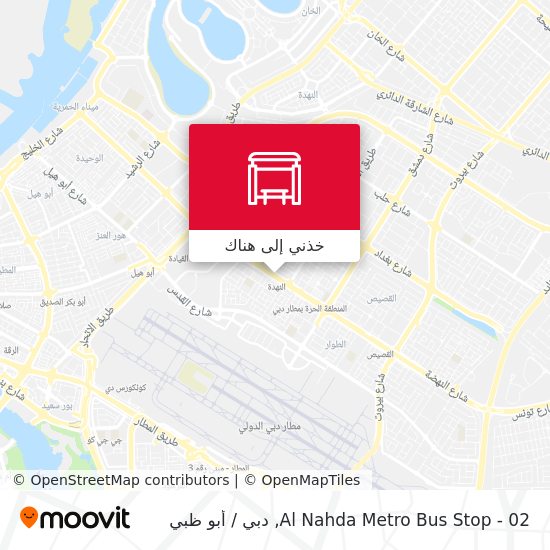 خريطة Al Nahda Metro Bus Stop - 02
