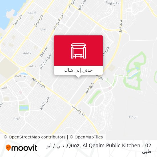خريطة Quoz, Al Qeaim Public Kitchen - 02