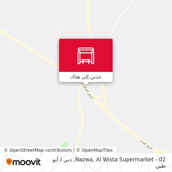 خريطة Nazwa, Al Wista Supermarket - 02
