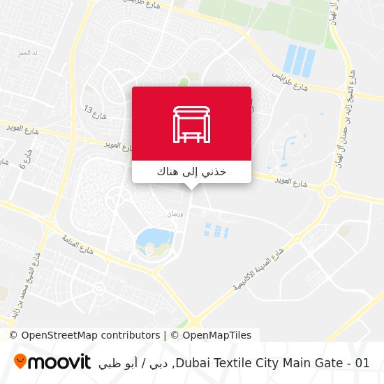 خريطة Dubai Textile City Main Gate - 01