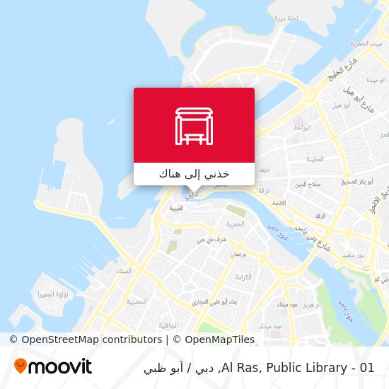 خريطة Al Ras, Public Library - 01