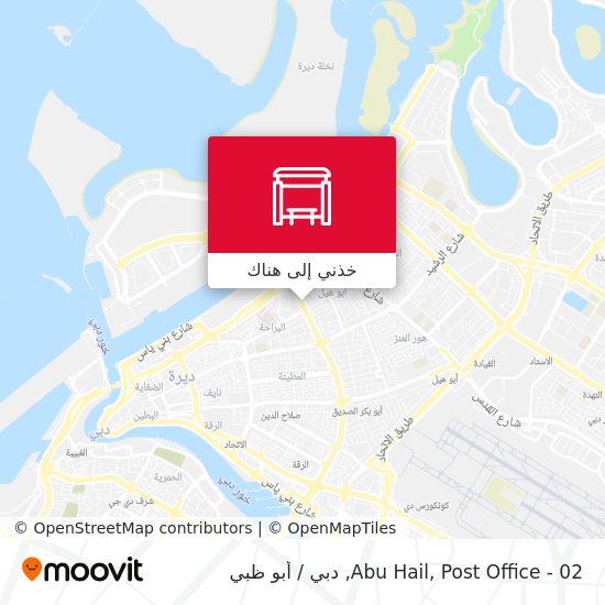 خريطة Abu Hail, Post Office - 02