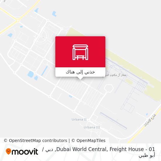خريطة Dubai World Central, Freight House - 01