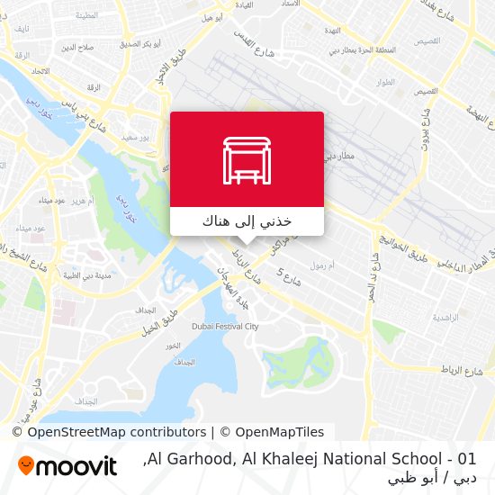 خريطة Al Garhood, Al Khaleej National School - 01