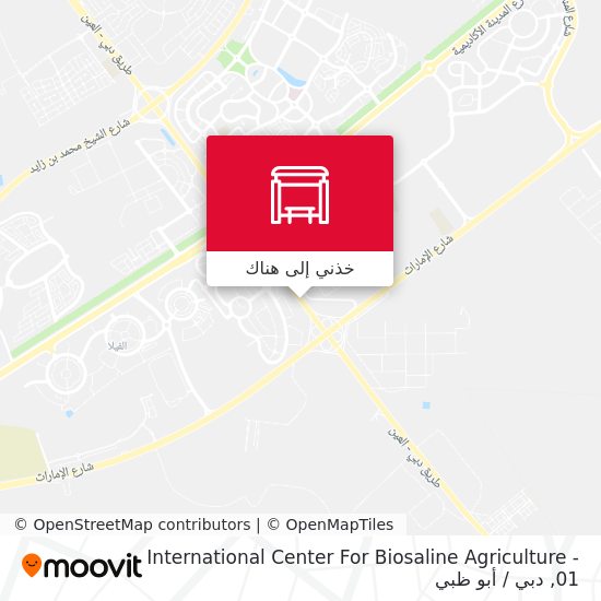 خريطة International Center For Biosaline Agriculture - 01