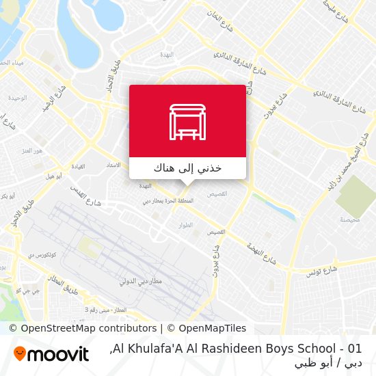 خريطة Al Khulafa'A Al Rashideen Boys School - 01