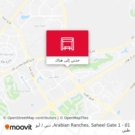 خريطة Arabian Ranches, Saheel Gate 1 - 01