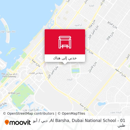 خريطة Al Barsha, Dubai National School - 01