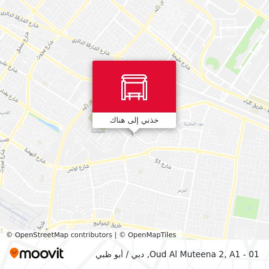 خريطة Oud Al Muteena 2, A1 - 01
