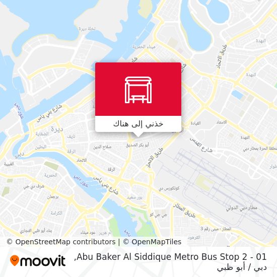 خريطة Abu Baker Al Siddique Metro Bus Stop 2 - 01