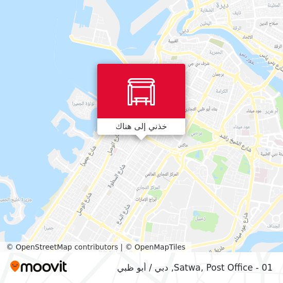 خريطة Satwa, Post Office - 01