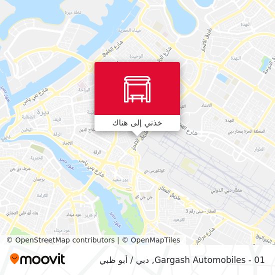 خريطة Gargash Automobiles - 01