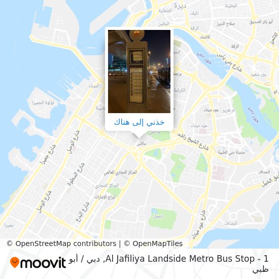 خريطة Al Jafiliya Landside Metro Bus Stop - 1