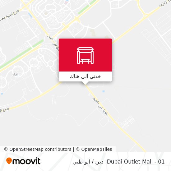 خريطة Dubai Outlet Mall - 01