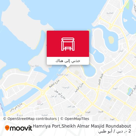 خريطة Hamriya Port,Sheikh Almar Masjid Roundabout - 2