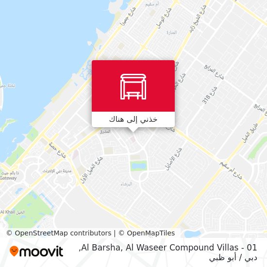 خريطة Al Barsha, Al Waseer Compound Villas - 01