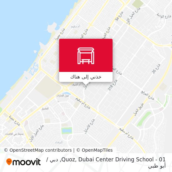 خريطة Quoz, Dubai Center Driving School - 01