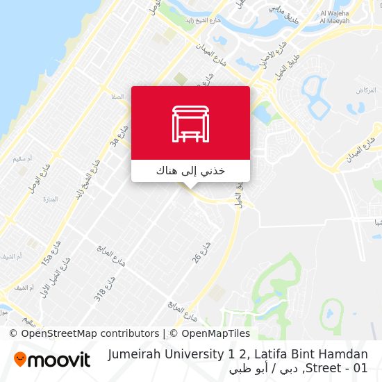 خريطة Jumeirah University 1 2, Latifa Bint Hamdan Street - 01