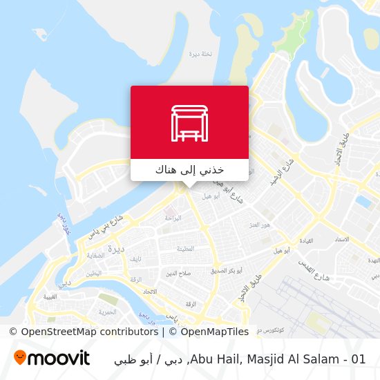 خريطة Abu Hail, Masjid Al Salam - 01