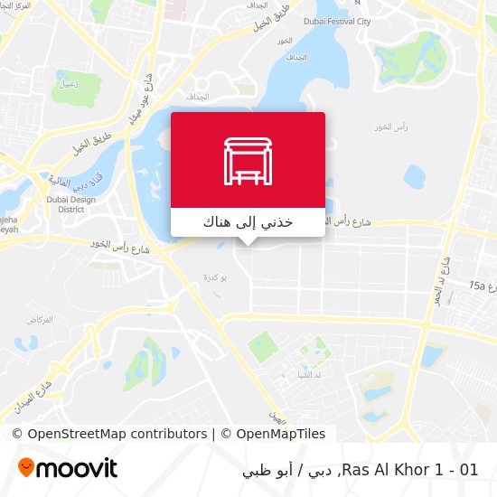 خريطة Ras Al Khor 1 - 01
