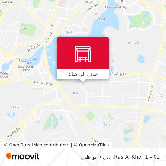 خريطة Ras Al Khor 1 - 02