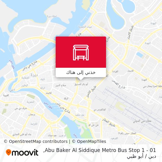 خريطة Abu Baker Al Siddique Metro Bus Stop 1 - 01
