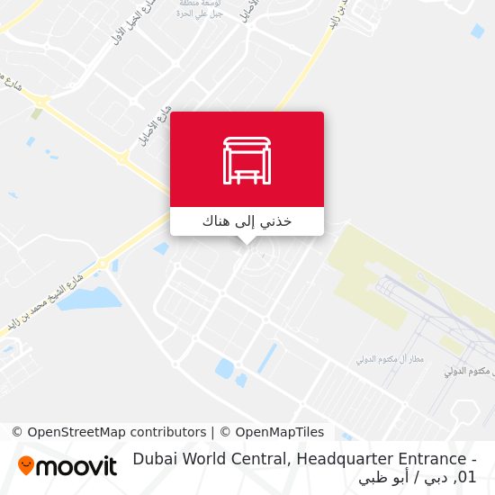 خريطة Dubai World Central, Headquarter Entrance - 01