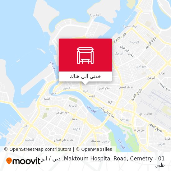 خريطة Maktoum Hospital Road, Cemetry - 01