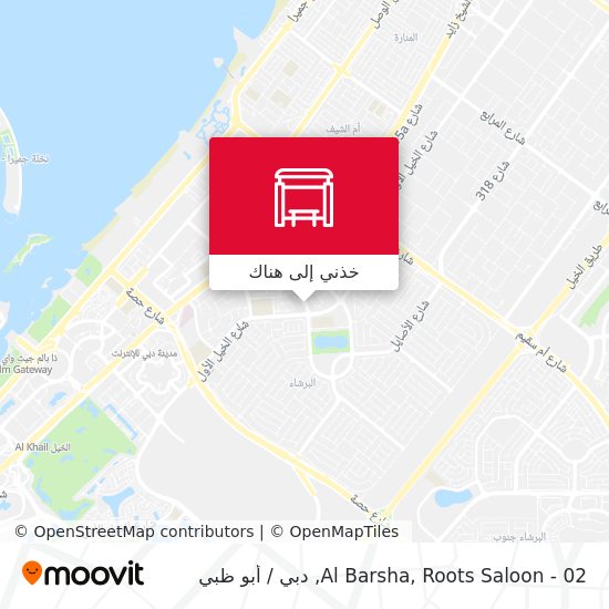 خريطة Al Barsha, Roots Saloon - 02