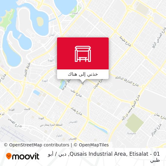 خريطة Qusais Industrial Area, Etisalat - 01