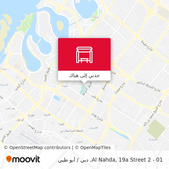 خريطة Al Nahda, 19a Street 2 - 01