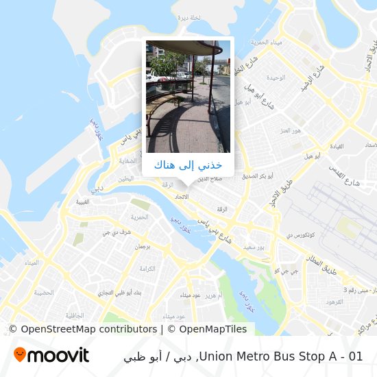 خريطة Union Metro Bus Stop A - 01