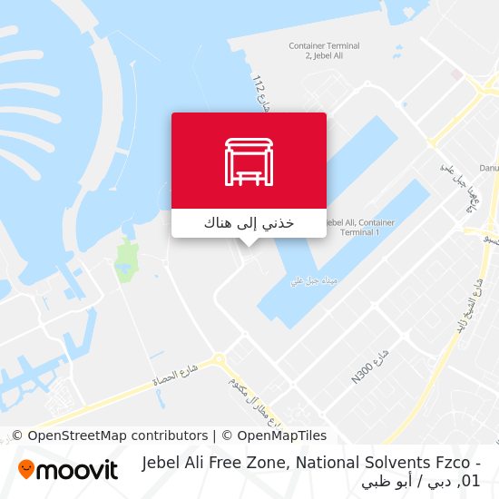 خريطة Jebel Ali Free Zone, National Solvents Fzco - 01